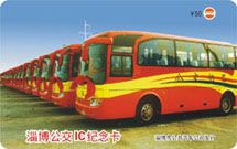 Bus Card