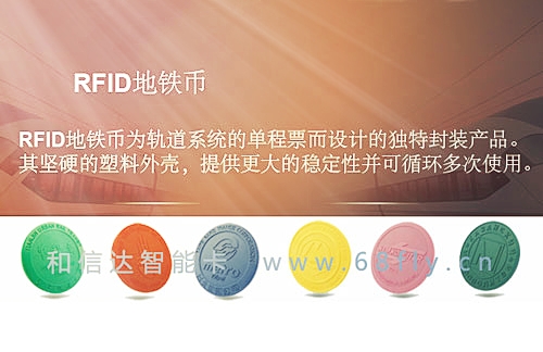 CPU,RFIDǮҿ,RFIDԲҿ