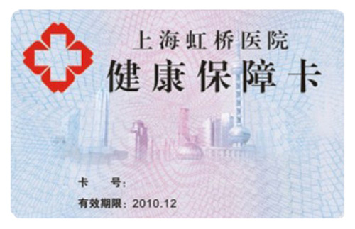 Ϻ籣,Ͽ