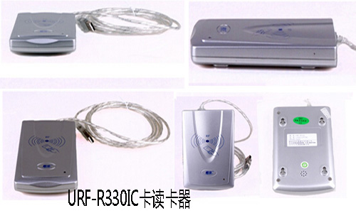 URF-R330ӦʽICд