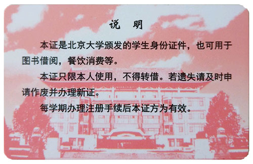 ѧCPU鿨