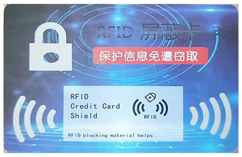 NFC BLOCKER-RFIDο