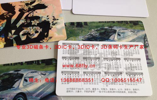 3D,3D,3D忨